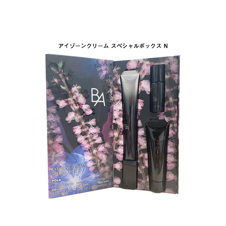 楽天市場】【国内正規品・リニューアル】POLA ポーラ B.A アイゾーン 