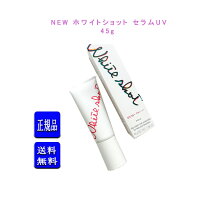 楽天市場】ポーラ ホワイトショット ボックスの通販