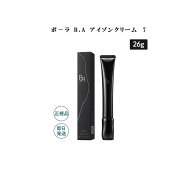 【国内正規品・リニューアル】ポーラ B.Aアイゾーンクリーム 7 26g【ポーラ/ POLA】 クリーム 目元ハリ感