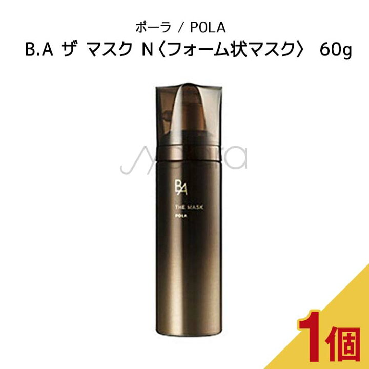 楽天市場】POLA ポーラ B.A ザ マスク N〈フォーム状マスク〉 60g  