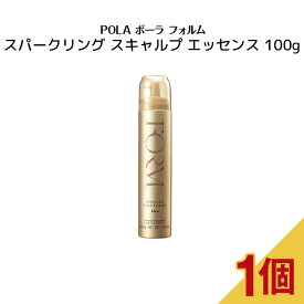 【 国内正規品 】ポーラ FORM フォルム スパークリング スキャルプ エッセンス 100g 【 POLA / ポーラ】ヘアケア ヘアトニック