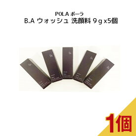 【4/25 0:00-23:59期間限定100%ポイントバック★要エントリー】【5個セット】POLA ポーラ B.A ウォッシュ 洗顔料【 9g】