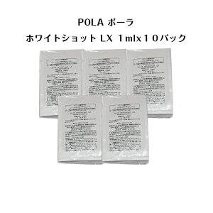 �y5�Z�b�g�z�|�[���z���C�g�V���b�gLX ���ϐ��y1mlx10�p�b�N�z�yPOLA / �|�[���zpola �X�L���P�A ���ϕi ��p ���e�t �N���[�� �V�~ �\�o�J�X ���Ă��~�� ���t ���ϐ�