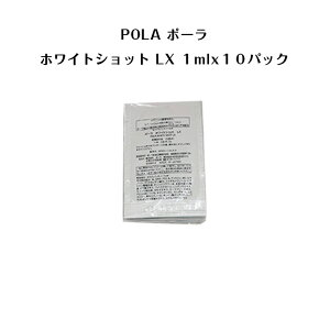 �|�[���z���C�g�V���b�gLX ���ϐ��y1mlx10�p�b�N�z�yPOLA / �|�[���zpola �X�L���P�A ���ϕi ��p ���e�t �N���[�� �V�~ �\�o�J�X ���Ă��~�� ���t ���ϐ�