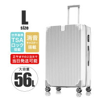 楽天市場】travelhouse スーツケース l サイズの通販
