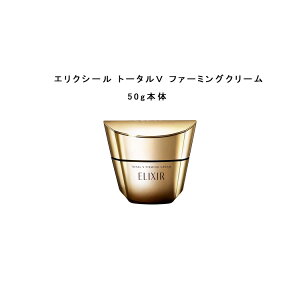 ������ ELIXIR �G���N�V�[�� �g�[�^��V �t�@�[�~���O�N���[���@50g �{�́@�������p