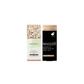 【国内正規品】資生堂 マキアージュ ドラマティックスキンセンサーベース NEO ミント UV+ (SPF50+ PA++++) 25mL 化粧下地 MAQuillAGE