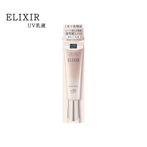 yKizELIXIR GNV[ UV t Ă~