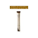 資生堂 ELIXIR エリクシール シュペリエル レチノパワー リンクルクリーム ba S 15g　（医薬部外品)