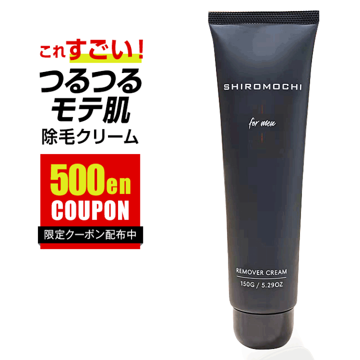 Ｒａｍｂｏ　刺青　クリーム　５本　まとめ買い可　医薬品ではありません！１本〜可！ RAMBOクリームの商品一覧 | TKTX 麻酔クリーム 正規販売代理店
