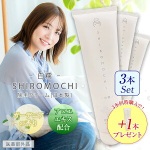 y3{+1{v[g ZbgzуN[  fB[X { h  N[ Y Sg э [o[ q jp э уN[  SHIROMOCHI T _