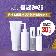 GARLINU（ガリーヌ）楽天市場店