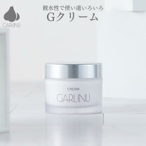 保湿ボディクリームの通販