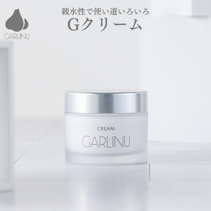 【 ガリーヌ 公式 】GARLINU Gクリーム 保湿クリーム フェイスクリーム 乾燥肌 べたつかない 全身 クリーム スキンケア ナイトクリーム 顔 ボディケアクリーム 全身クリーム 保湿 ボディクリーム プラセンタ 下地クリーム 敏感肌 エイジングケア 50代 40代 30代 高級化粧品