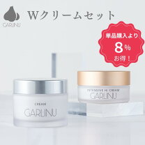 楽天市場】ガリーヌの通販