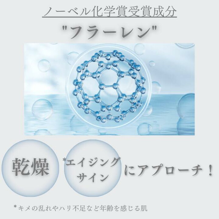 楽天市場】【ガリーヌ 公式】GARLINU インテンシブ セラム エイジング 