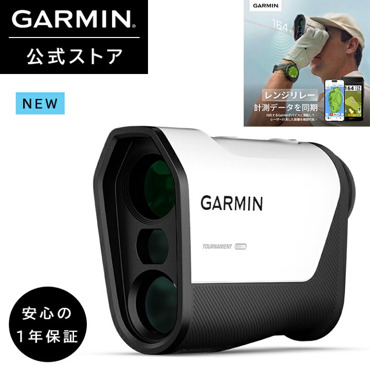 楽天市場】GARMIN(ガーミン)Approach Z10 レーザー距離計 レンジリレー 