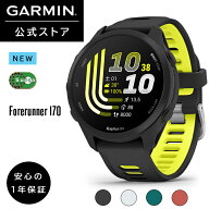 【P10倍】Garmin(ガーミン)スマートウォッチ Forerunner 170 ロングバッテリー 高精度GPS ランニングウォ…