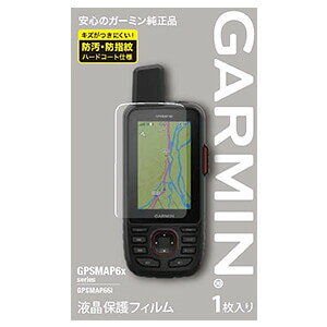 �K�[�~���iGARMIN�j�t���ی�t�B���� GPSMAP 66i�p