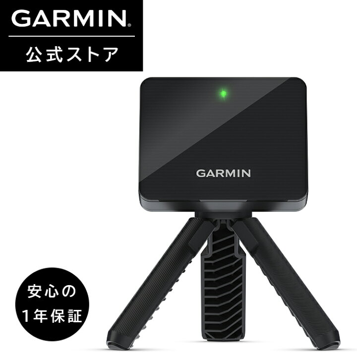 楽天市場】ガーミン（GARMIN） ポータブル弾道測定器 ゴルフ 