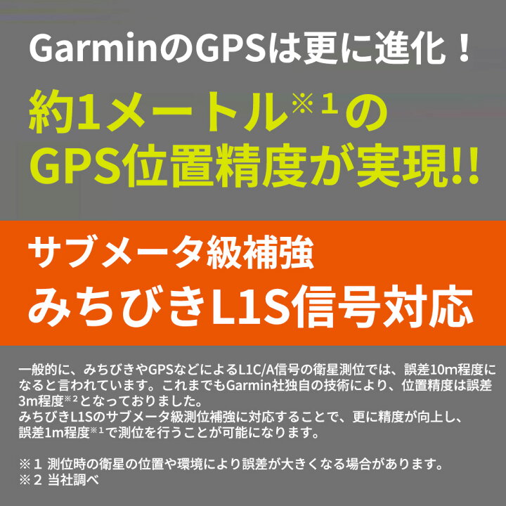 楽天市場】GARMIN(ガーミン) Approach S42 ブラック【日本正規品】 010-02572-20 : ガーミン楽天市場店 楽天市場】GARMIN(ガーミン) Approach S42 ブラック【日本正規品】 010-02572-20 : ガーミン楽天市場店
