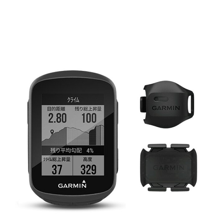 楽天市場】ガーミン（GARMIN） Edge 130 Plus セット : ガーミン楽天市場店