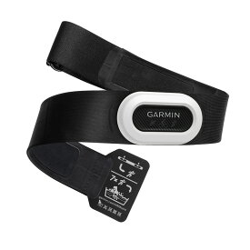 ガーミン（GARMIN） ハートレートセンサー HRM-Pro Plus【日本正規品】