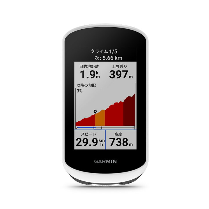 楽天市場】ガーミン（GARMIN）Edge Explore 2 Power サイクル 