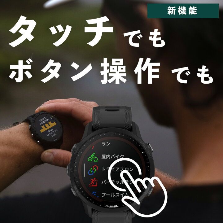 楽天市場】ガーミン（GARMIN）Forerunner 955 Dual Power ランニング 