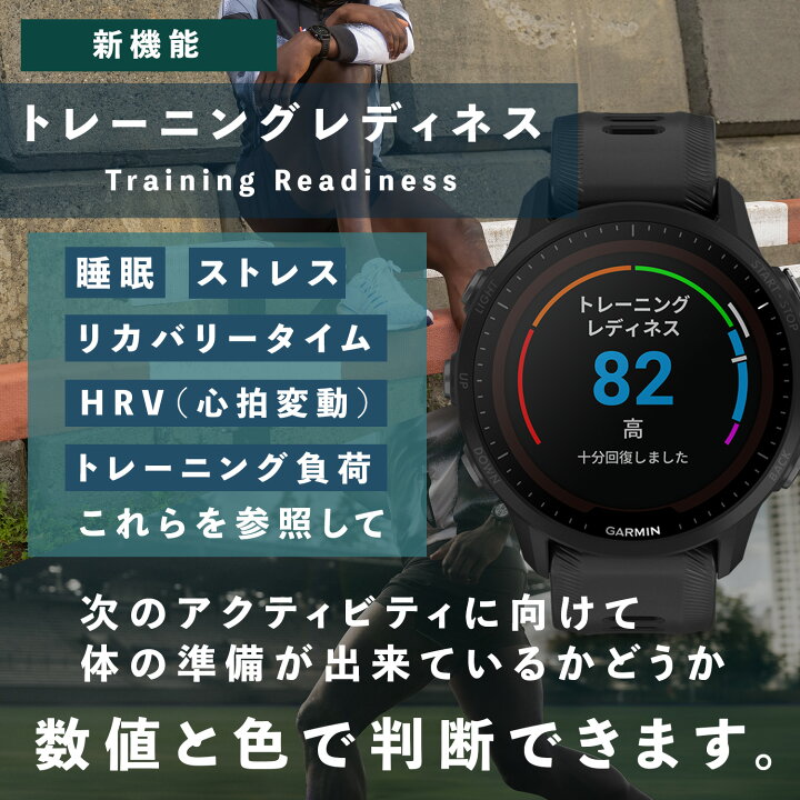 楽天市場】ガーミン（GARMIN）Forerunner 955 Dual Power ランニング 