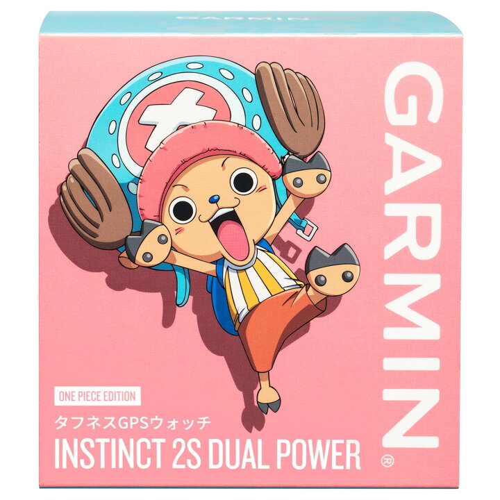 楽天市場 Garmin ガーミン メーカー直販 Instinct 2s Dual Power One Piece Chopper ワンピース チョッパー コラボウォッチ 日本正規品 ガーミン楽天市場店
