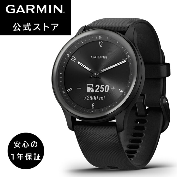 楽天市場】ガーミン（GARMIN） vivomove Sport Slate / Black 