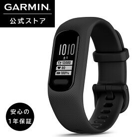 ガーミン（GARMIN） vivosmart 5 Black S/M バンド型スマートウォッチ 【日本正規品】
