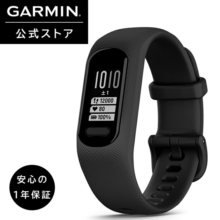 楽天市場】ガーミン（GARMIN） vivosmart 5 Black L バンド型スマート 
