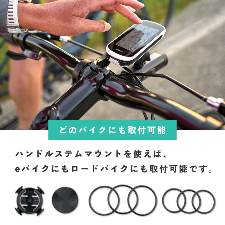 楽天市場】ガーミン（GARMIN）Edge Explore 2 Power サイクル 