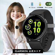 ガーミン GARMIN スマートウォッチ【新価格】vivoactive 5 Black / Slate 【日本正規品】