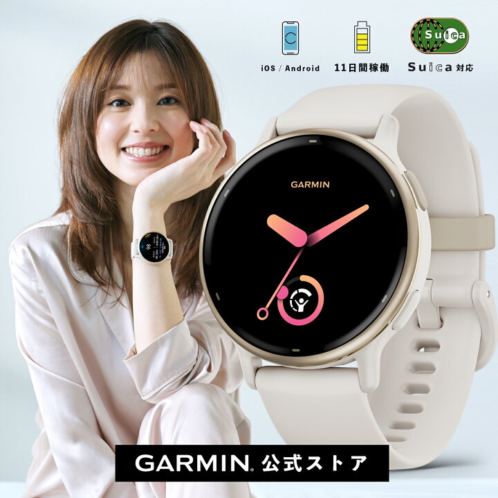 楽天市場】ガーミン（GARMIN）vivoactive 5 Ivory / Cream Gold 【日本  