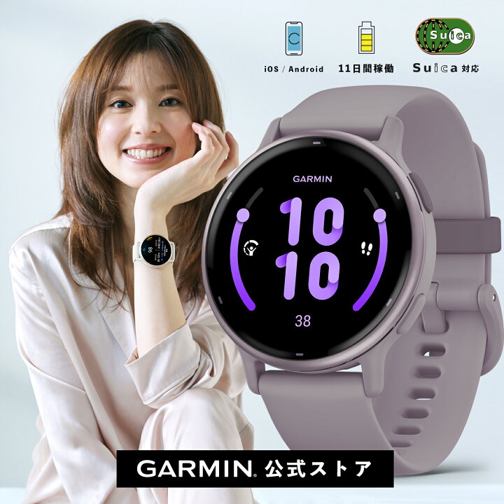 楽天市場】ガーミン（GARMIN）vivoactive 5 Orchid / Orchid Met 