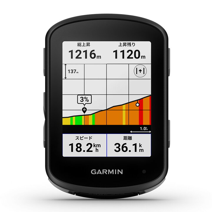 楽天市場】ガーミン（GARMIN） Edge 540 Bundle サイクル 