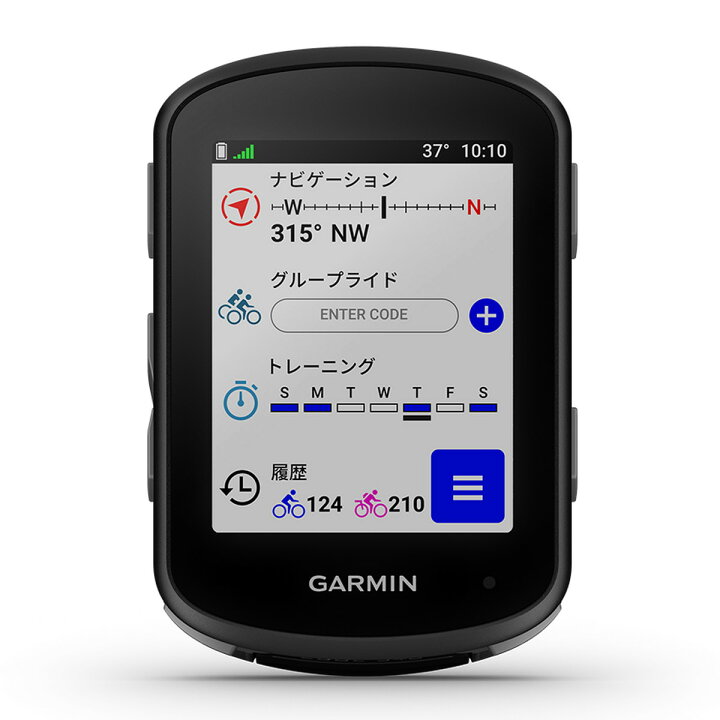 楽天市場】ガーミン（GARMIN） Edge 540 Bundle サイクル 