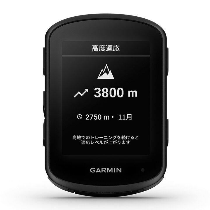 楽天市場】ガーミン（GARMIN） Edge 840 Bundle サイクル  
