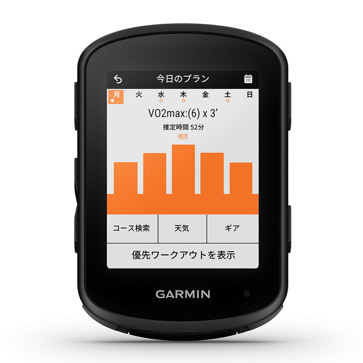 楽天市場】ガーミン（GARMIN） Edge 840 Bundle サイクル 