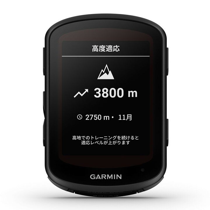 楽天市場】ガーミン（GARMIN） Edge 840 Solar 太陽光充電機能付き  