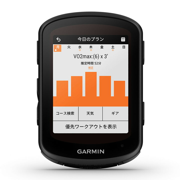 楽天市場】ガーミン（GARMIN） Edge 840 Solar 太陽光充電機能付き 