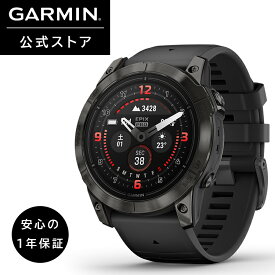 ガーミン（GARMIN） epix Pro 51mm Sapphire Ti Carbon Gray DLC / Black AMOLEDディスプレイ搭載 マルチスポーツGPSスマートウォッチ 【日本正規品】
