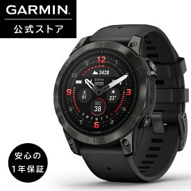 ガーミン（GARMIN） epix Pro 47mm Sapphire Ti Carbon Gray DLC / Black AMOLEDディスプレイ搭載 マルチスポーツGPSスマートウォッチ 【日本正規品】