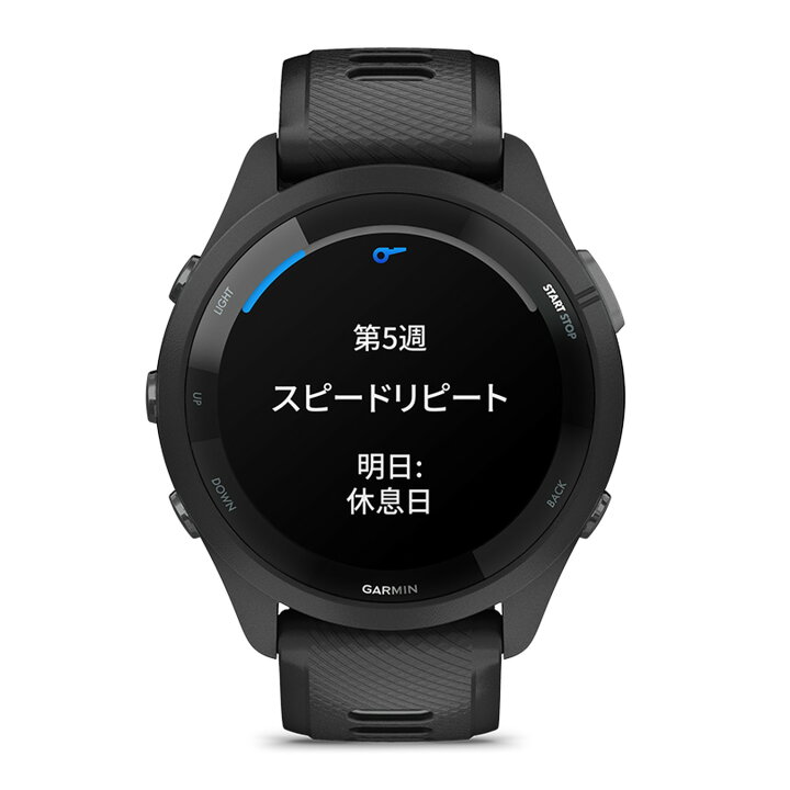 楽天市場】ガーミン（GARMIN）GPSランニングウォッチ Forerunner 265 