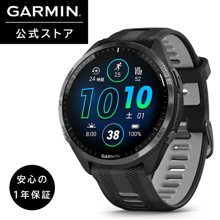 楽天市場】ガーミン GARMIN スマートウォッチ Forerunner 965 GPS 