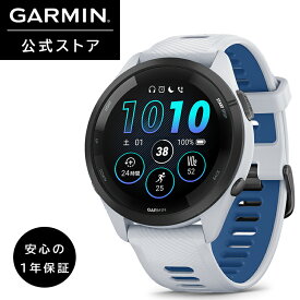 ガーミン（GARMIN）GPSランニングウォッチ Forerunner 265 Music White 【日本正規品】