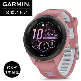 ガーミン（GARMIN）GPSランニングウォッチ Forerunner 265S Music Pink 【日本正規品】